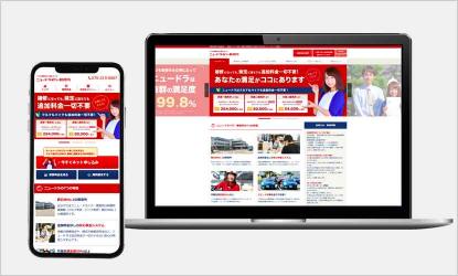 事例_ニュードライバー教習所 | 株式会社WAKUWAKU