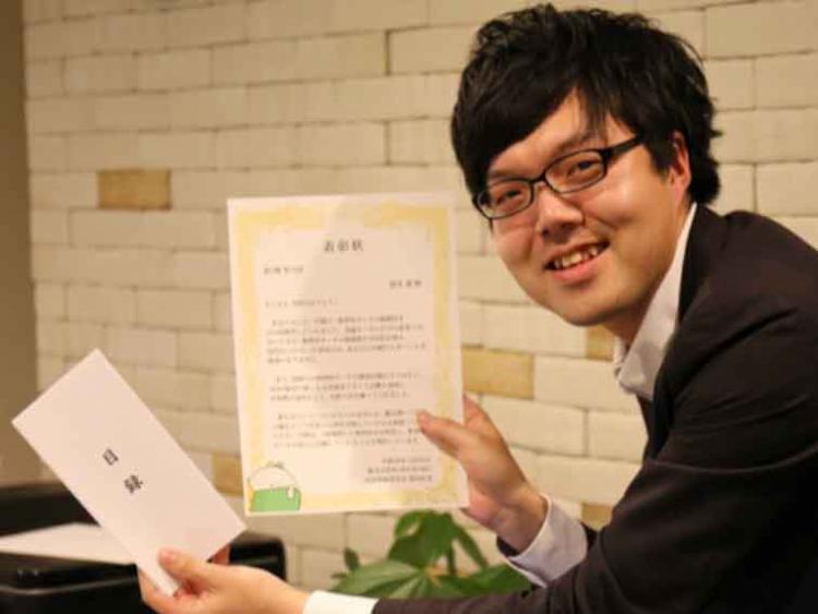 鈴木リーダーが受賞 | 株式会社WAKUWAKU