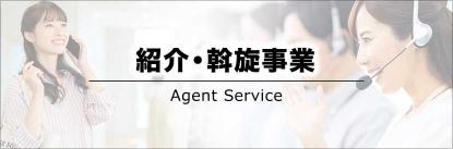 紹介・斡旋事業（合宿教習生紹介サービス） | 株式会社WAKUWAKU